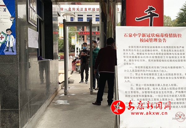 ʯȪ��ѧ����װ�������¼���豸 ���β����ŶӲ�����.JPG