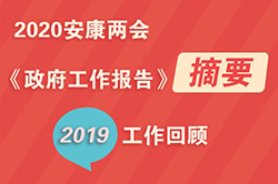 ��H5���ع�2019