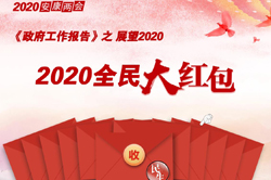 2020ȫ�����