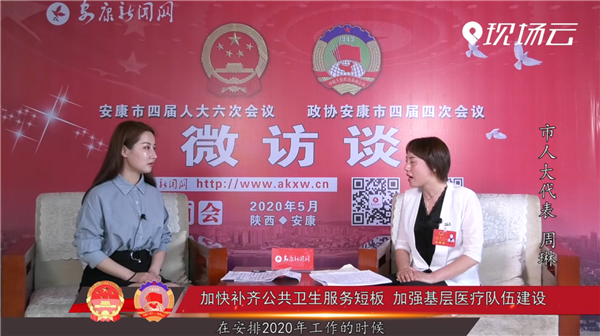 ��΢��̸�����˴����������