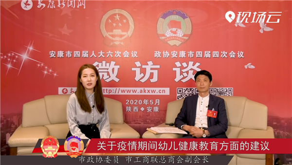 ��΢��̸������ЭίԱ����Ϻ�