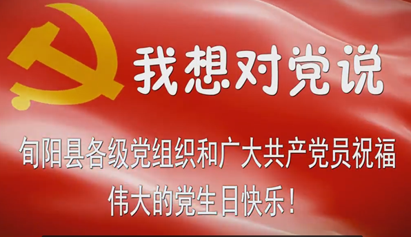 ��ף����99���ꡰ����Ե�˵��