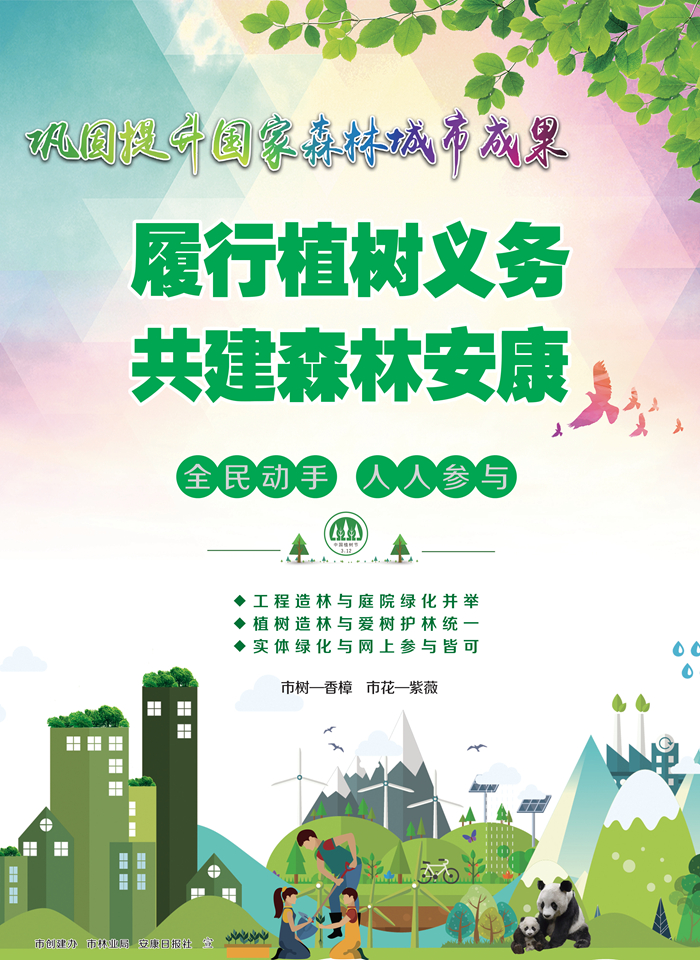 ����ֲ������ ����ɭ�ְ���