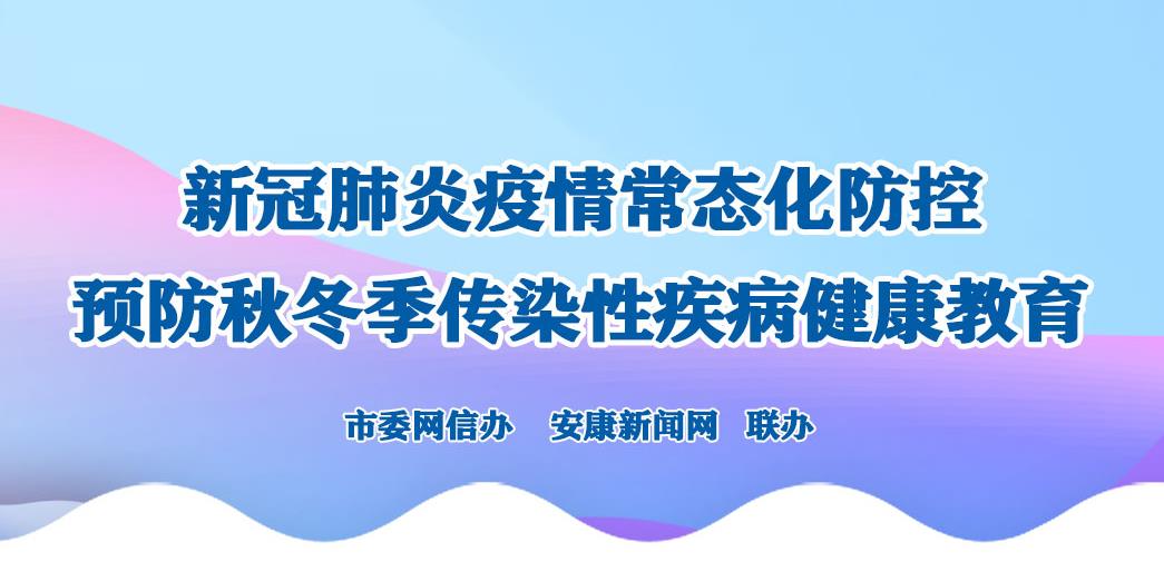 Ԥ���ﶬ����Ⱦ�Լ���