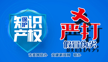 ����֪ʶ��Ȩ �ϴ��ðα��