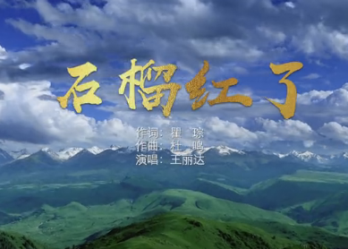 �ڰ������й��Ρ������´���������ʯ����ˡ�