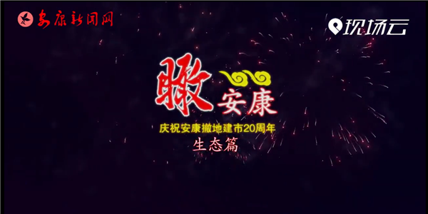 �������ؽ���20���ꡪ����̬ƪ