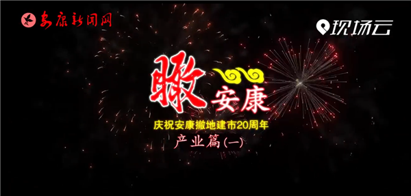 �������ؽ���20���ꡪ����ҵƪ��һ��