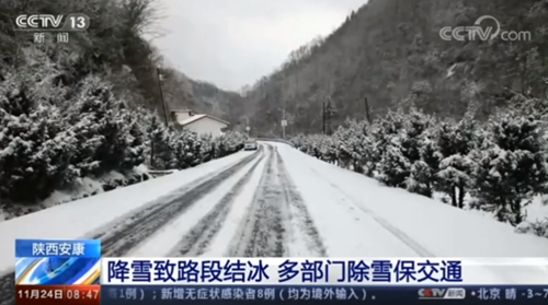 ���ӡ��������¡���ע���жಿ�ų�ѩ��������