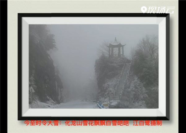 ѩ�����ͣ�����ɽѩ��ƮƮ��ѩ����