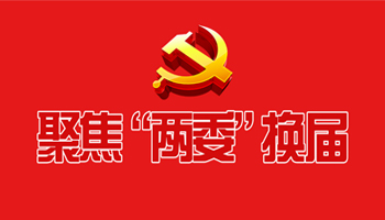 �۽�����ί������