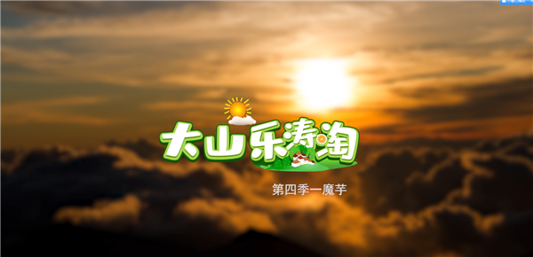 ��ɽ�����ԣ�������᰸ޣ�Ϊ�����ħ��Ĺ���