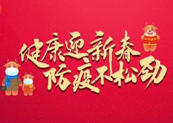 ����ӭ�´� ���߲��ɾ�