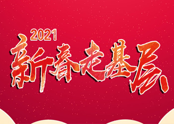 2021�´��߻���