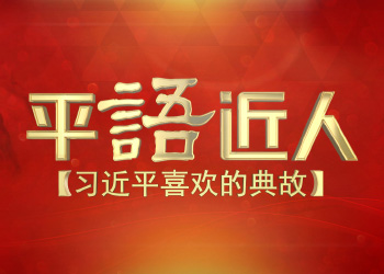 ƽ�����-ϰ��ƽϲ���ĵ��