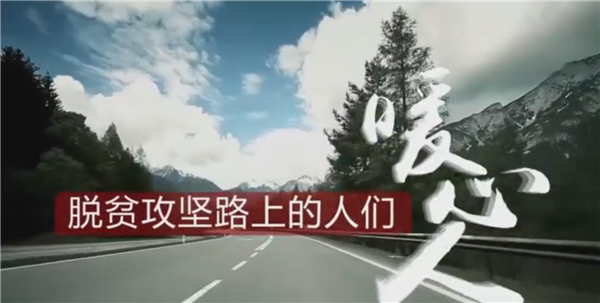 ȫ������ƶ���ᡱ�����¼Ƭչ������¼Ƭ����ƶ����·�ϵ����ǡ���ů����