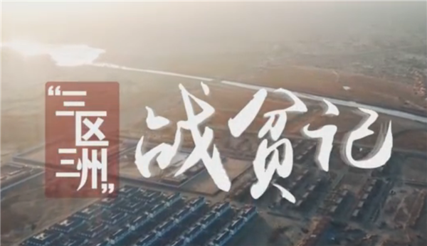 ȫ������ƶ���ᡱ�����¼Ƭչ������¼Ƭ����������սƶ�ǡ�����������