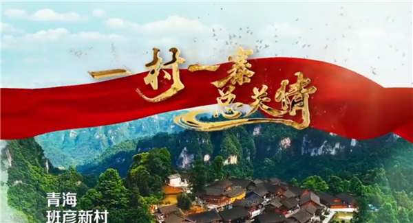 ȫ������ƶ���ᡱ�����¼Ƭչ������¼Ƭ��һ��һկ�ܹ��顷��һ���������´�