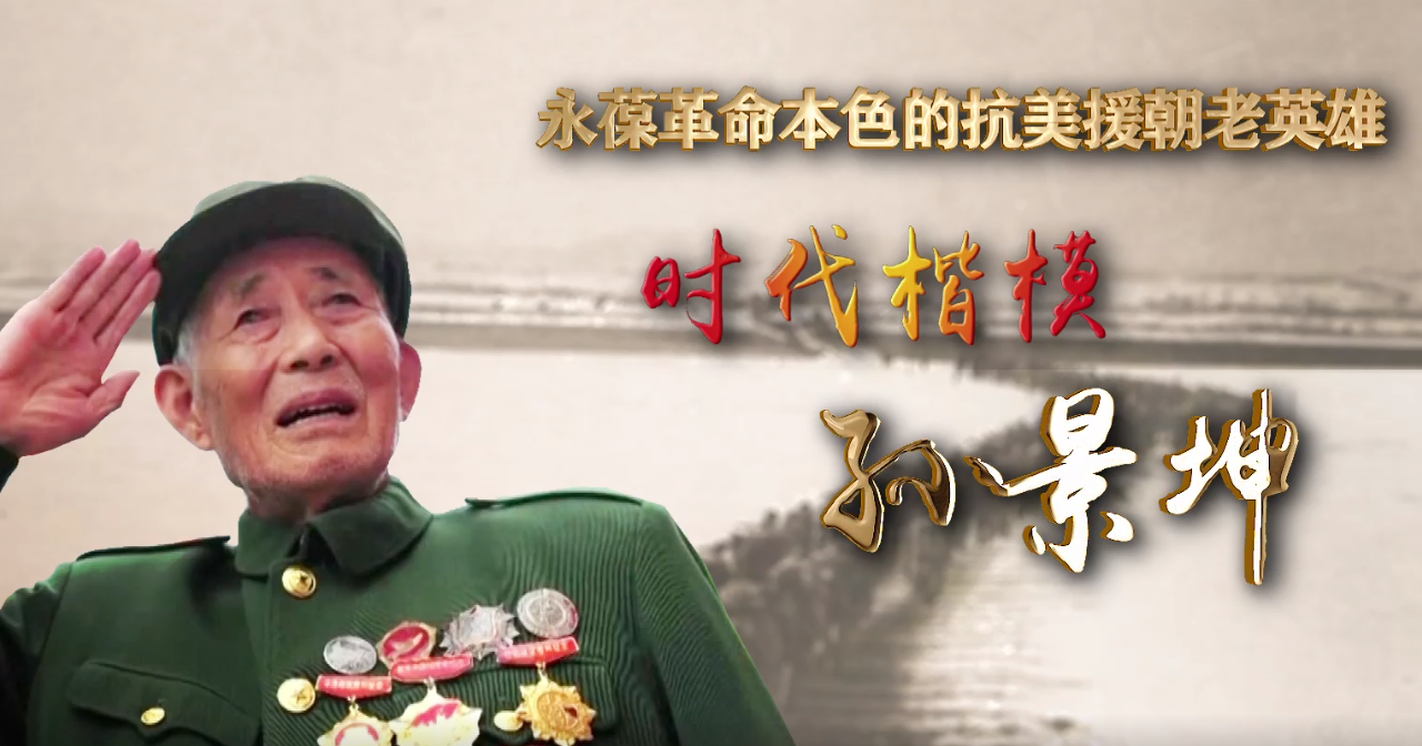 ʱ����ģ | ����Ԯ����Ӣ�ۡ��ﾰ��