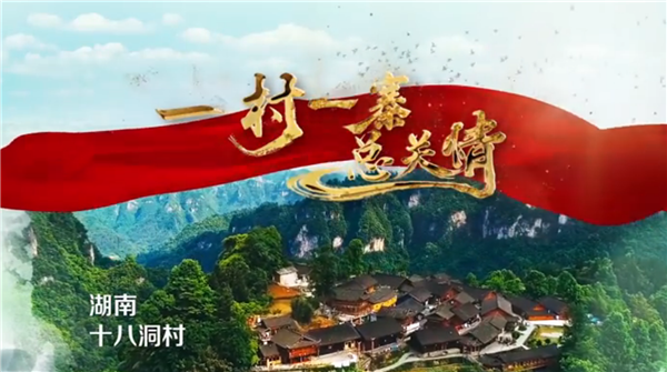 ȫ������ƶ���ᡱ�����¼Ƭչ������¼Ƭ��һ��һկ�ܹ��顷��һ����ʮ�˶���