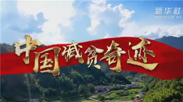 ȫ������ƶ���ᡱ�����¼Ƭչ����ϵ��΢��¼Ƭ���й���ƶ�漣������ǵͨ;