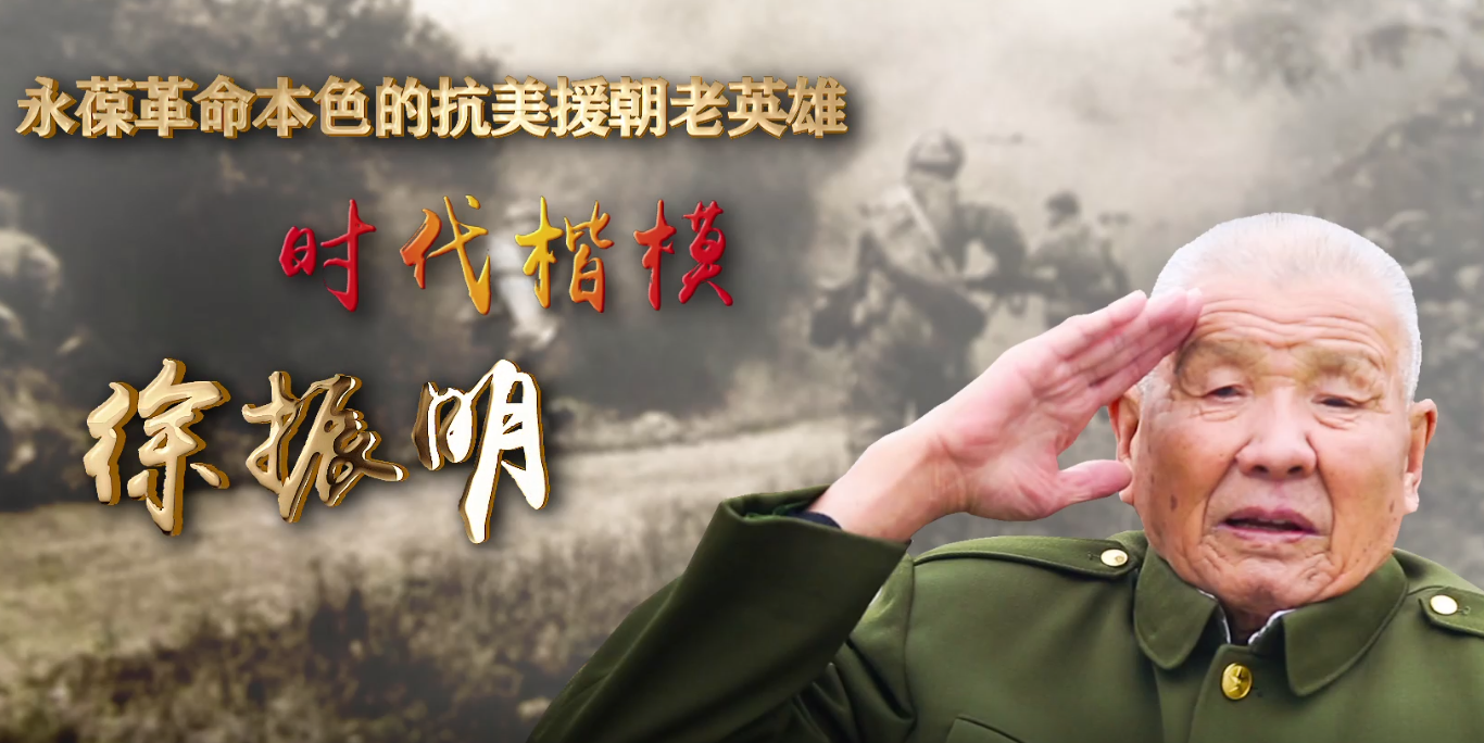 ʱ����ģ | ����Ԯ����Ӣ�ۡ�������