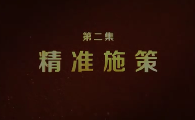 ר��Ƭ������ƶ����| �ڶ��� ��׼ʩ��