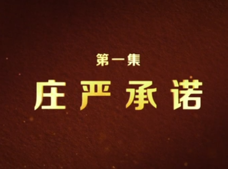 ר��Ƭ������ƶ����| ��һ�� ׯ�ϳ�ŵ