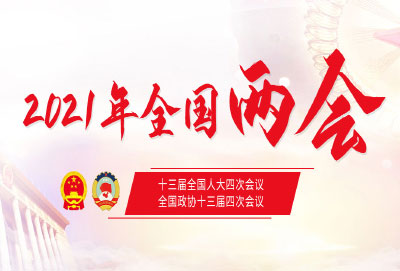 2021ȫ������