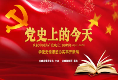 ��ʷ�ϵĽ���