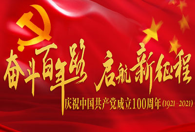 ��ף�й�����������100����