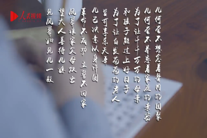 �������ġ��й��顱