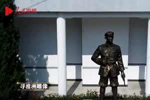 Ѱ���޵ġ���ս�顱