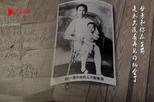 ��һ���ġ�ʾ���顱