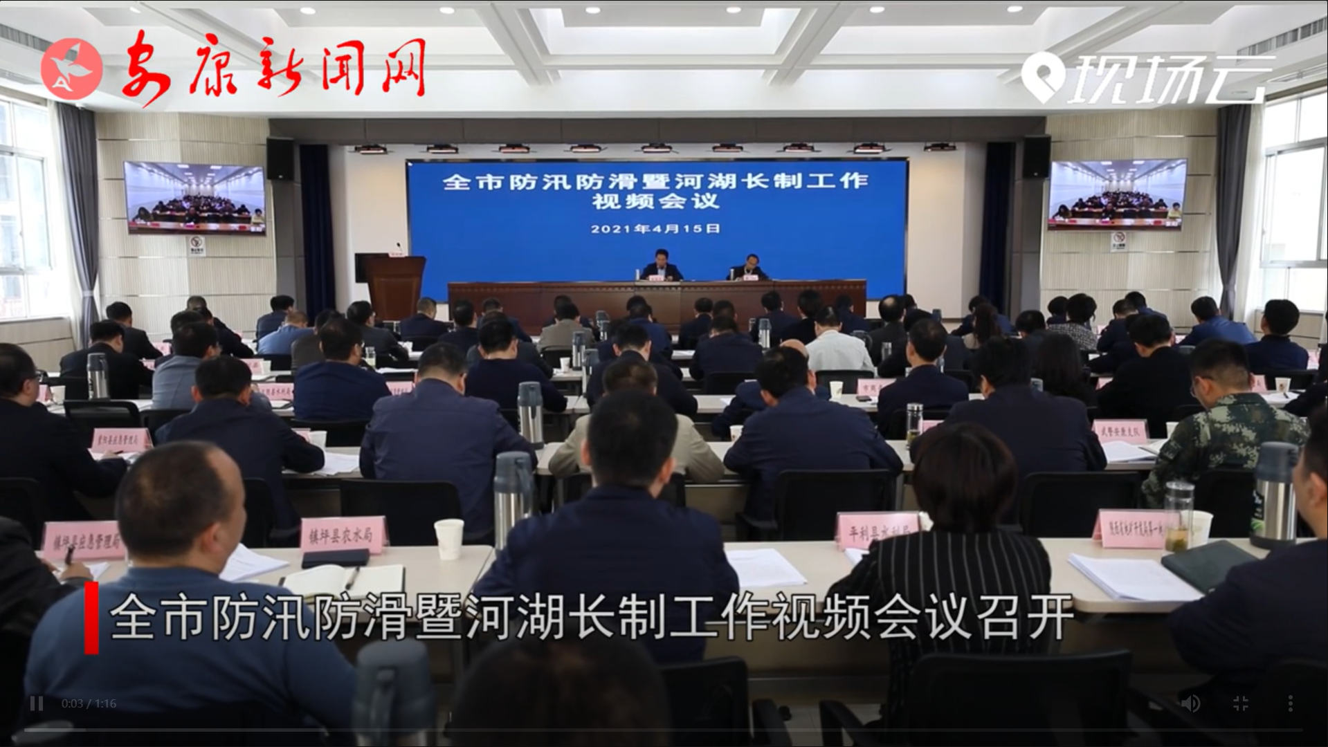 ȫ�з�Ѵ�����ߺӺ����ƹ�����Ƶ�����ٿ�