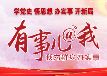 ���¶�@�ҡ���ΪȺ�ڰ�ʵ��