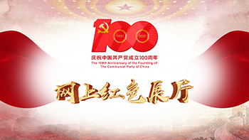 ���Ϻ�ɫչ��