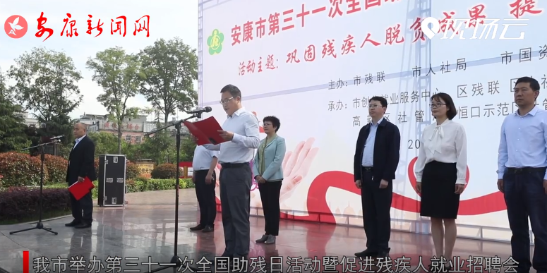 ���оٰ����ʮһ��ȫ�������ջ�ߴٽ��м��˾�ҵ��Ƹ��