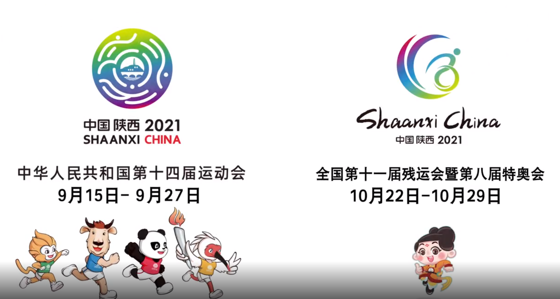 ��ʮ�Ľ�ȫ���˶���ٷ�����Ƭ����