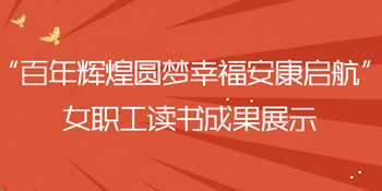 Ůְ������ɹ�չʾ