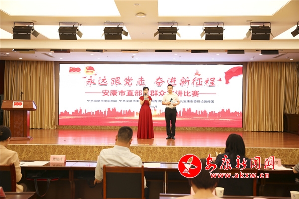 ��ֱ���š���Զ������ �ܽ������̡�Ⱥ����������˳����Ļ