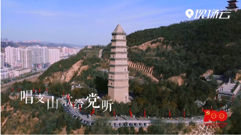 ��ף����100����MV��������֧ɽ���������