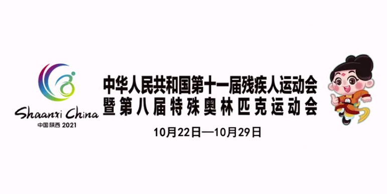 ȫ����ʮһ����˻��ߵڰ˽��ذ»�ٷ�����Ƭ