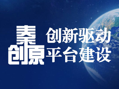 �ش�ԭ��������ƽ̨����