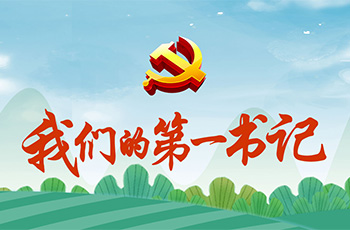 ���ǵĵ�һ���