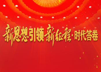 ��˼�����������̡�ʱ�����