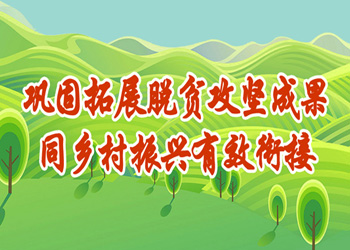 ������չ��ƶ����ɹ�ͬ���������Ч�ν�