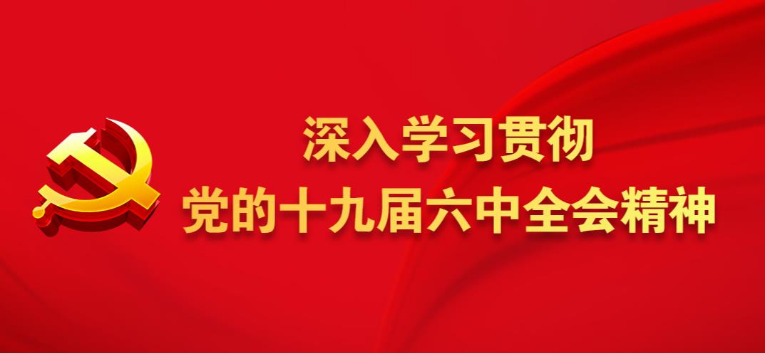 ����ѧϰ�᳹����ʮ�Ž�����ȫ�ᾫ��