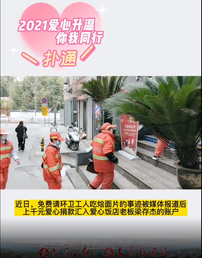  �����Ļ���Ƭ�����ڽ����У���л���İ���