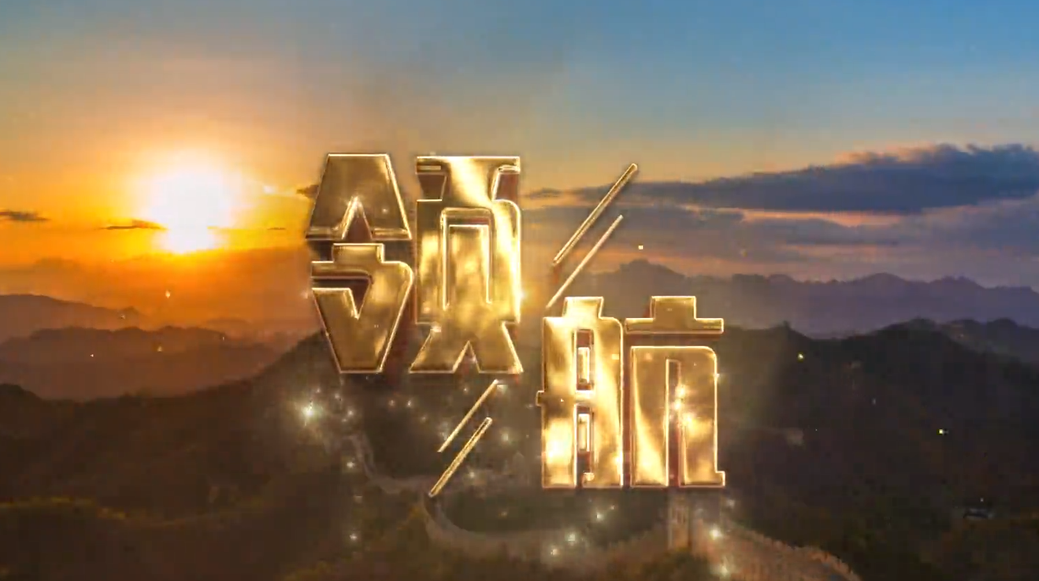 ���캽��MV��¯